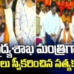 Satya Kumar Yadav takes charge as Health Minister