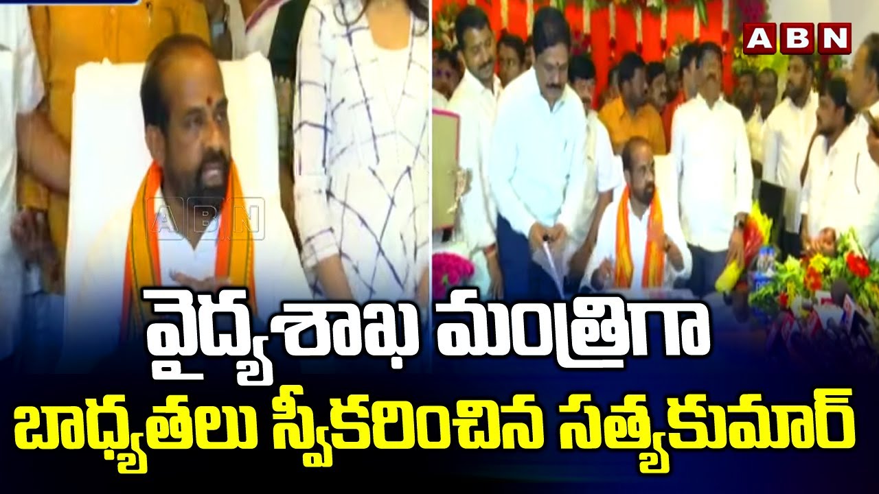 Satya Kumar Yadav takes charge as Health Minister