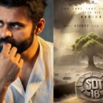Sai Durgha Tej Announces His Next ‘SDT18’ With PrimeShow Entertainment