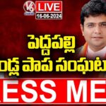Seethakka Gaddam Vamsi And Sridhar Babu Press Meet about 6 Years Old Girl Incident