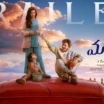 Sharwanand’s “Manamey” trailer released