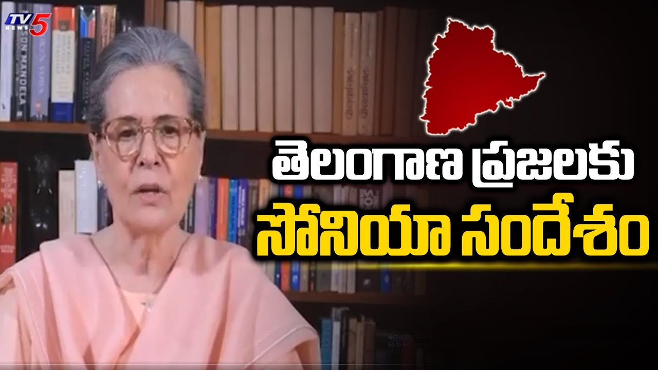 Sonia Gandhi MESSAGE To Telangana People Ahead Of State Formation Day