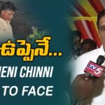 TDP Victory Celebrations: Kesineni Chinni Inspects Swearing-In Arrangements