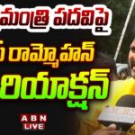 Live: TDP MP Ram Mohan Naidu on Cabinet Minister Post