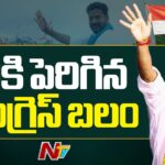 Telangana Congress MLA’s Strength Rises To 70