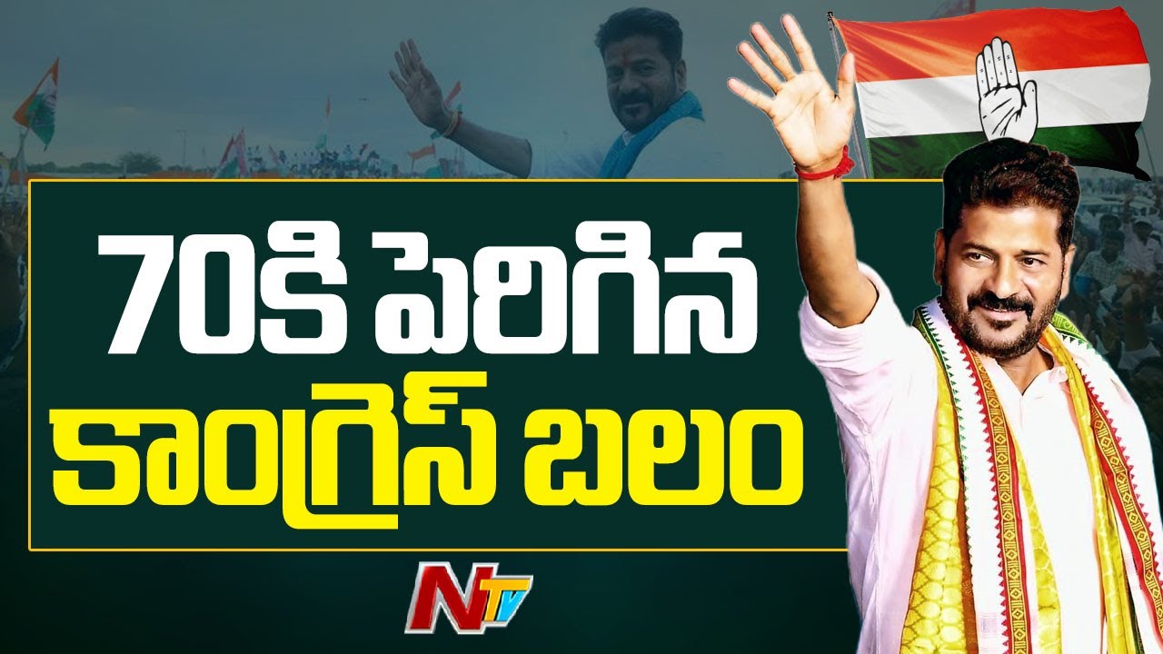 Telangana Congress MLA’s Strength Rises To 70