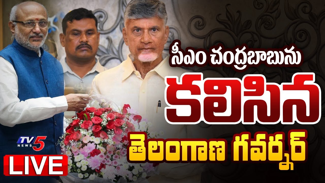 Telangana Governer Radhakrishnan Meets AP CM Nara Chandrababu Naidu