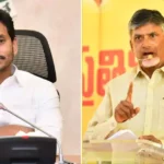 Chandrababu Drawing Lessons From Jagan’s Disastrous Defeat!