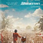 Dhanush Honors Ilaiyaraaja with a Striking New Poster on Maestro’s Birthday