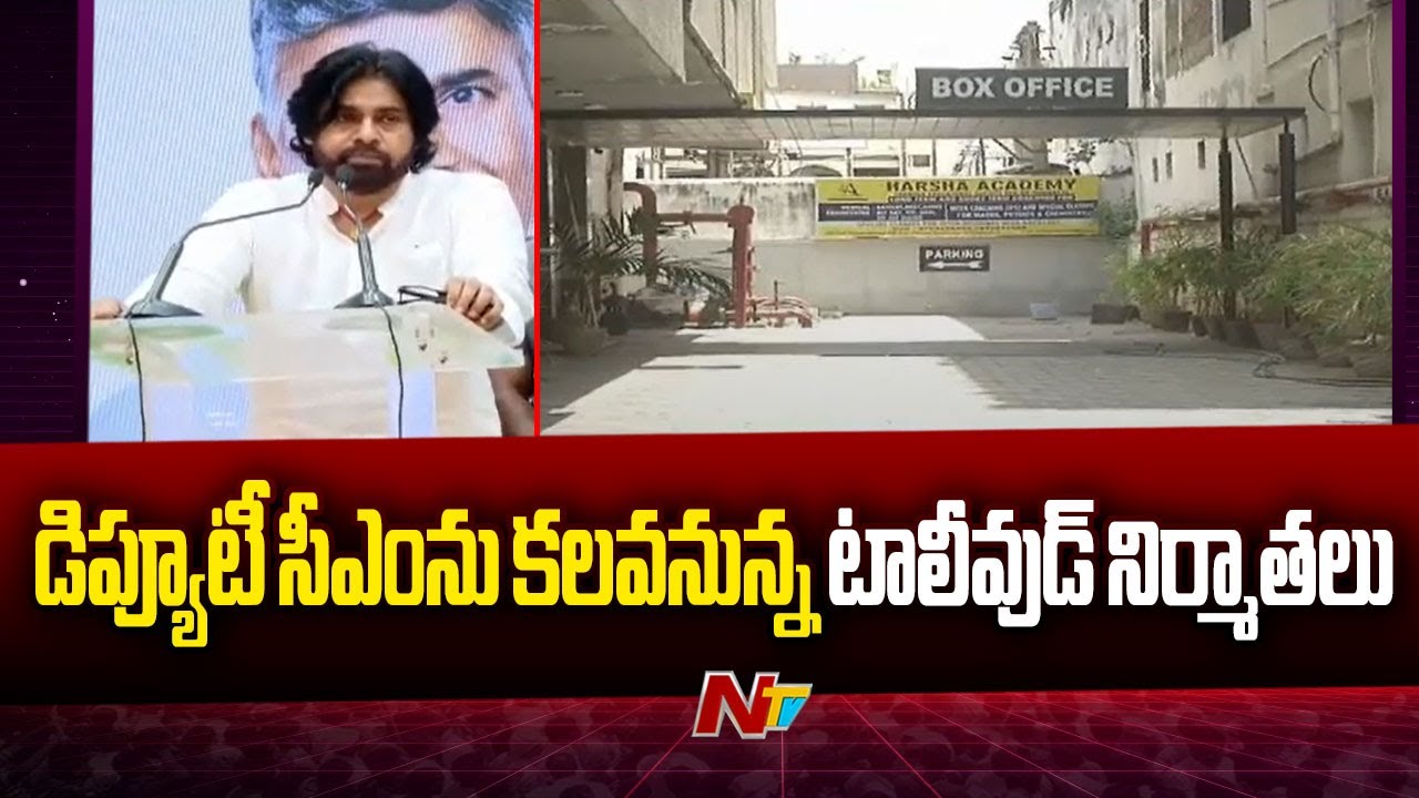Tollywood Producers To Meet Deputy CM Pawan Kalyan