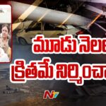 Union Minister Rammohan Naidu over Delhi Airport Roof Collapse