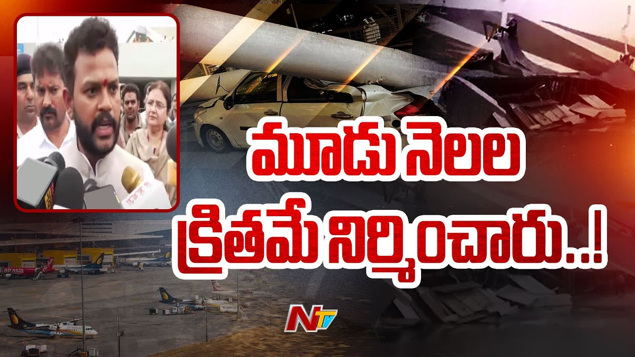 Union Minister Rammohan Naidu over Delhi Airport Roof Collapse