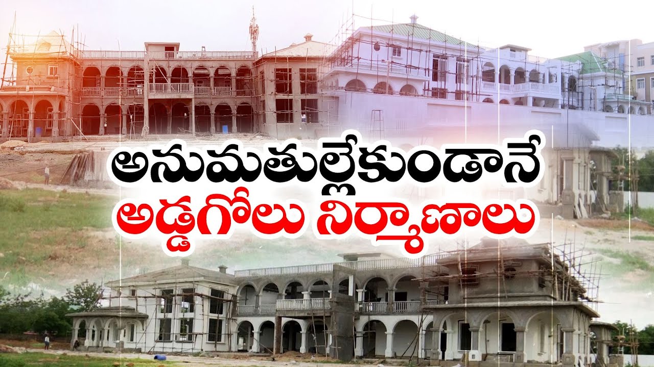 Violations In Construction of YSRCP Offices
