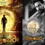 విశ్వంభర కోసం మరో టాలెంటెడ్ నటుడు!