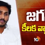 YS Jagan tweets on TDP Attacks