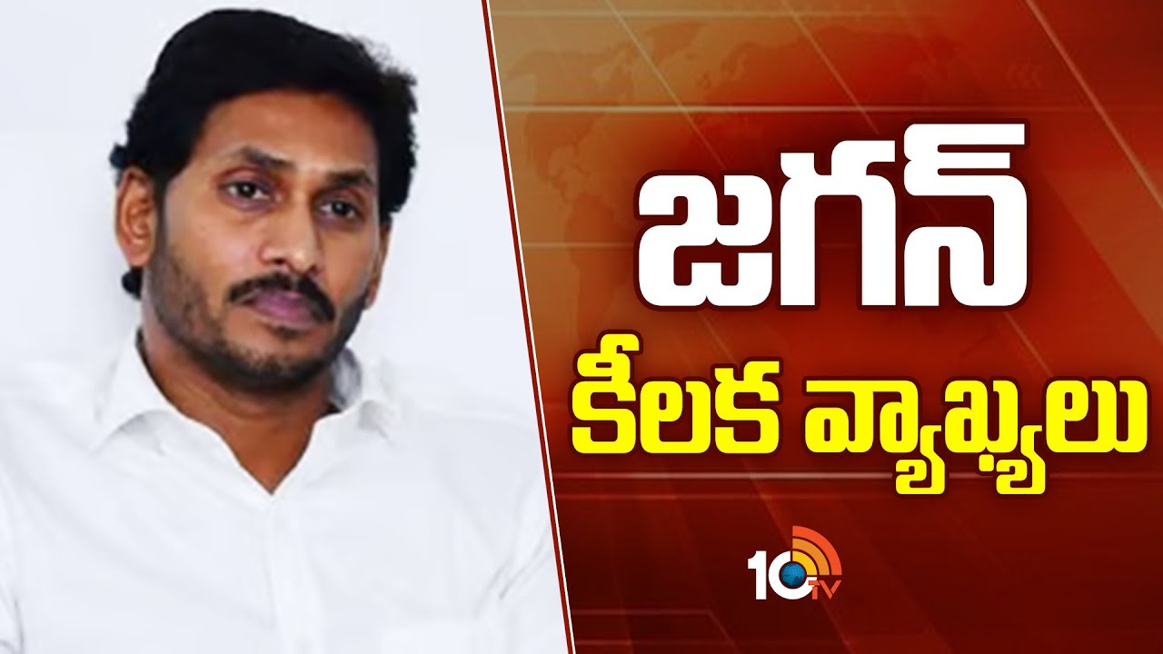 YS Jagan tweets on TDP Attacks