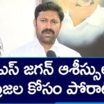 YSRCP MP Avinash Reddy Face To Face, Comments On TDP Govt Overaction
