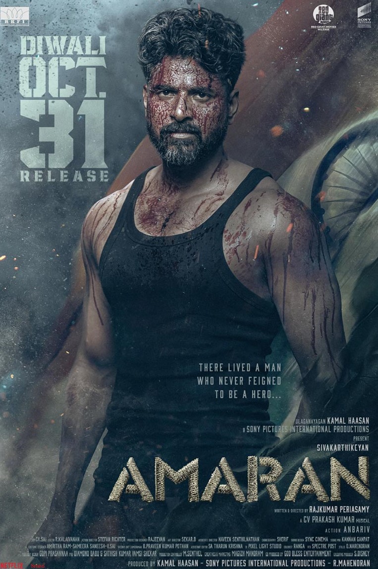 Sivakarthikeyan’s ‘Amaran’ Sets the Stage with a Release Date Announcement