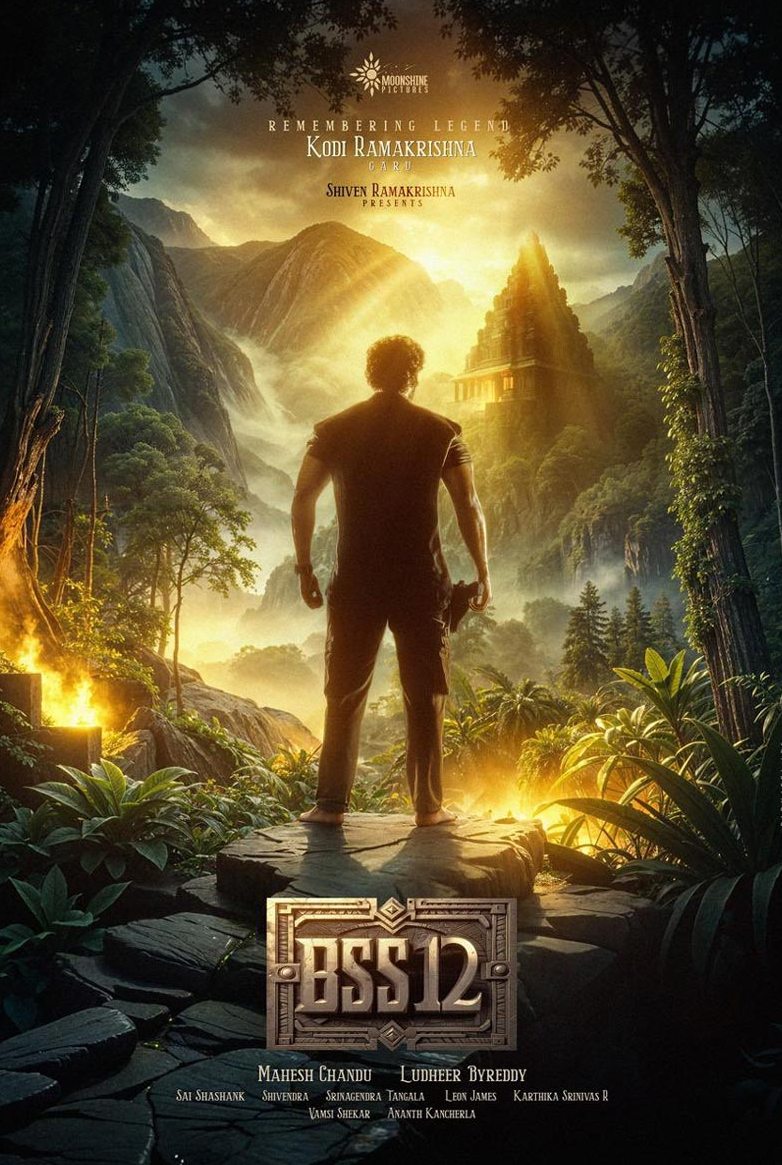 Bellamkonda Sai Sreenivas Unveils Grand Pan-India Film “BSS12”