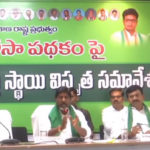 Telangana Cabinet panel begins gathering feedback on Rythu Bharosa