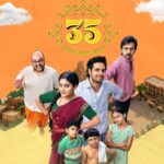 Team ’35-Chinna Katha Kaadu’ Unveils First Look Poster