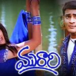 ఘట్టమనేని వారి శుభలేఖ చూశారా..ఎలా ఉందో!