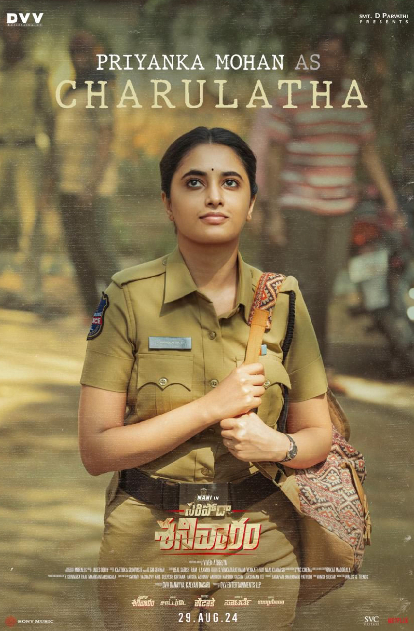 Priyanka Mohan’s cop character has hope in her eyes in 1st look from ‘Saripodhaa Sanivaaram’