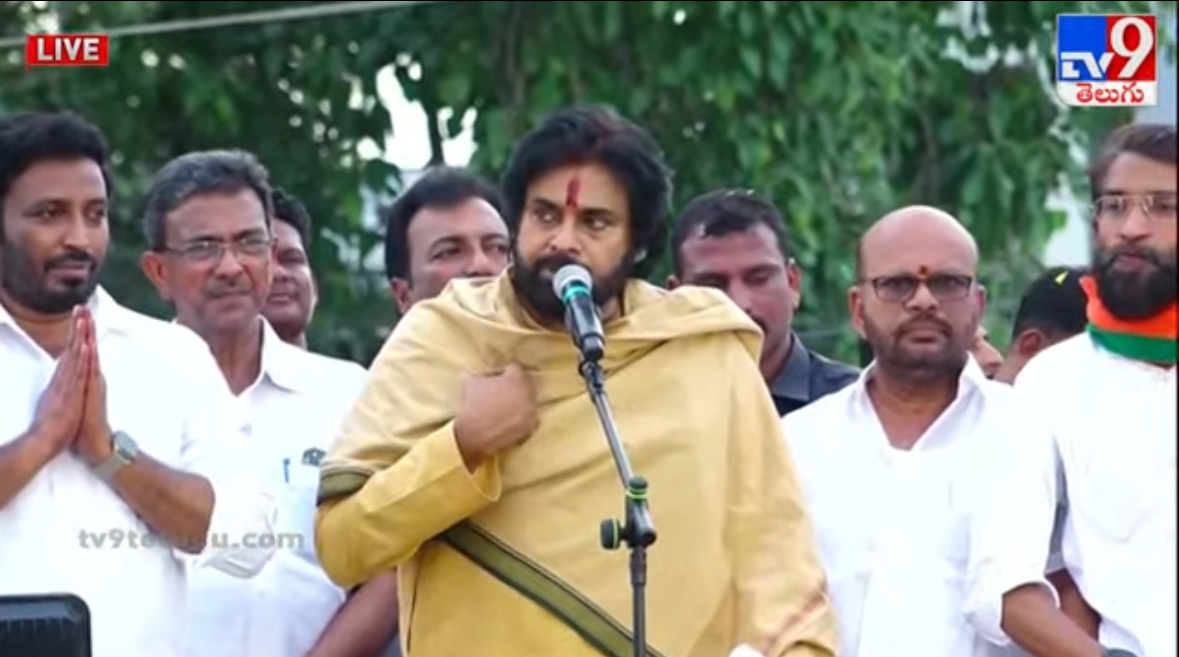 LIVE : Pawan Kalyan Public Meeting at Pithapuram