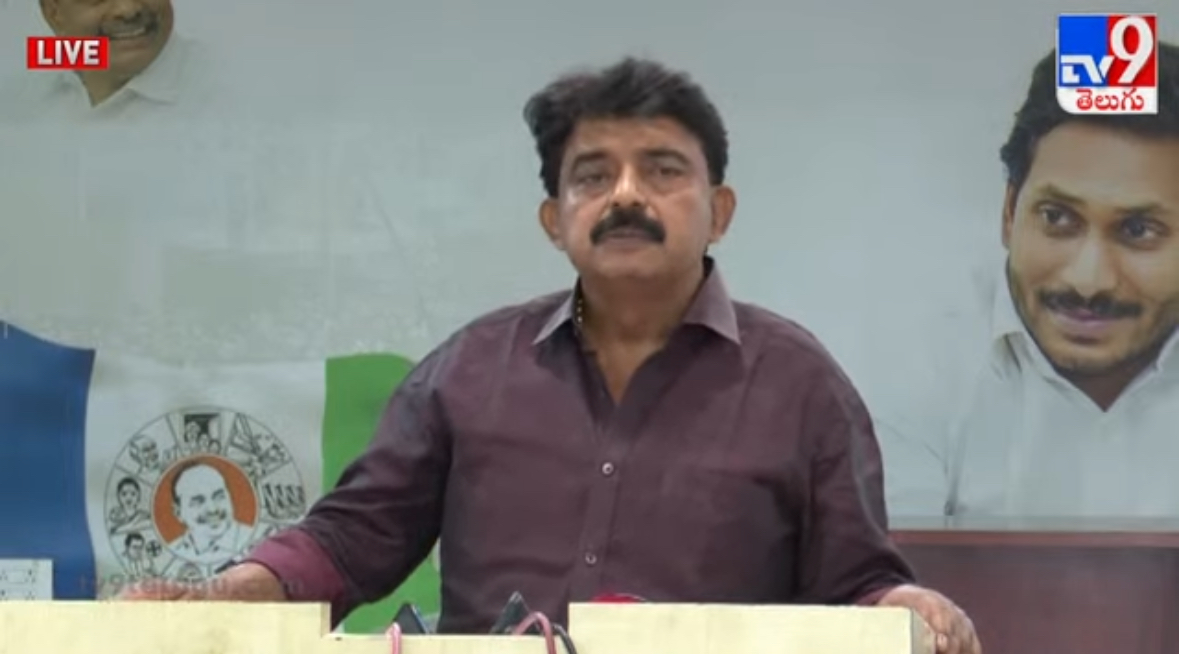 YSRCP Perni Nani Press Meet LIVE