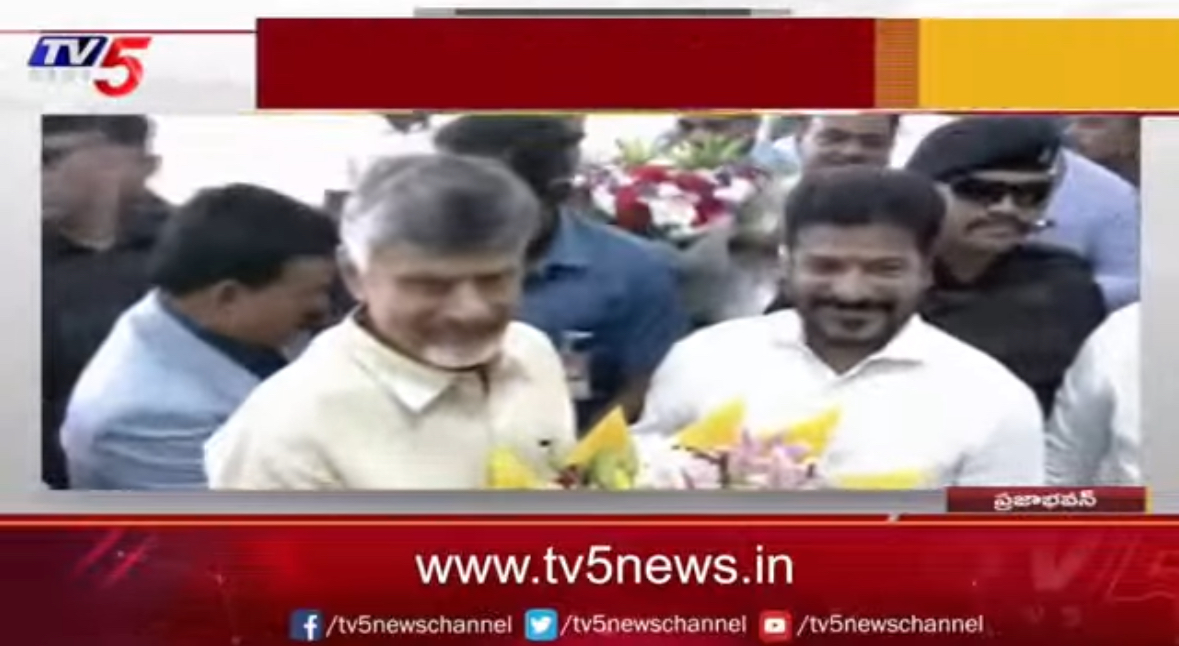 LIVE : CM Chandrababu & CM Revanth Reddy Meeting