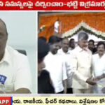 LIVE : AP &Telangana Ministers Press Meet