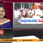 Peddireddy Loosing His Political Glory After Defeat in Assembly Polls