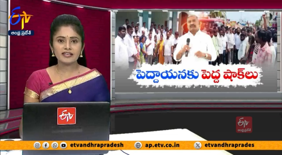 Peddireddy Loosing His Political Glory After Defeat in Assembly Polls