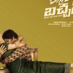 రొమాంటిక్‌ మూడ్‌ లో మిస్టర్‌ బచ్చన్‌!