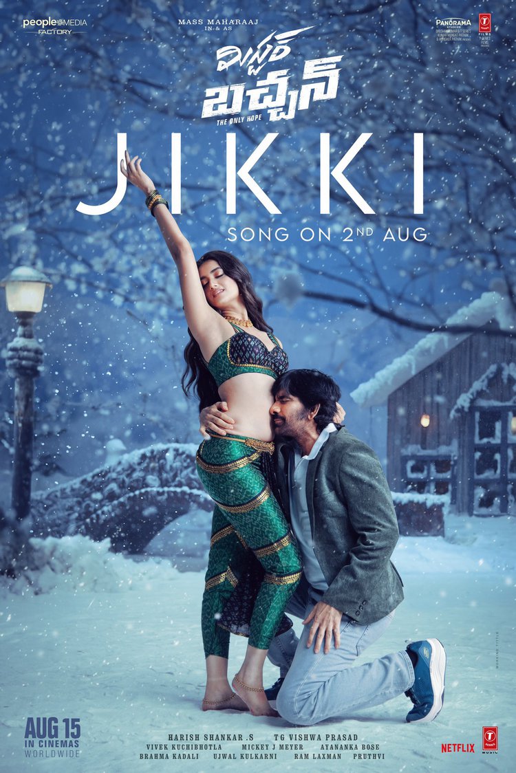 Mr. Bachchan: Another Romantic Track ‘Jikki’ Coming Soon