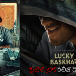 “లక్కీ భాస్కర్” టైటిల్ ట్రాక్ కి ముహుర్తం ఫిక్స్‌!