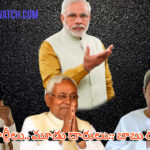 మూడు పార్టీలు.. మూడు దారులు:: బాబు రూటే బెస్ట్!