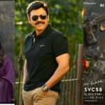 షూటింగ్‌ మొదలుపెట్టలేదు..కానీ విడుదల తేదీ ఖరారు ఎప్పుడంటే!