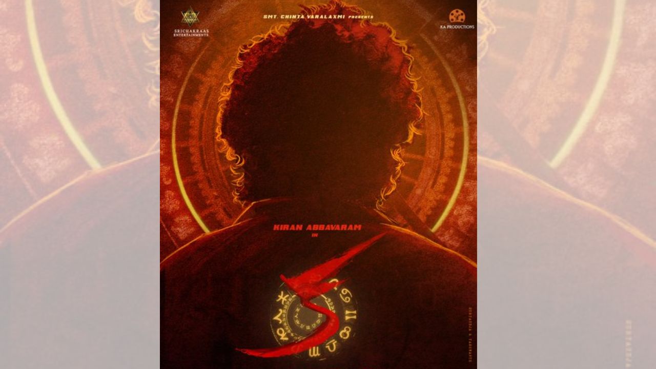 కుమ్మేసిన కిరణ్‌ ”క” థియేట్రికల్‌ బిజినెస్‌!