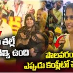 AP CM Chandrababu Reply To Woman Question On Polavaram Project