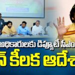 AP Deputy CM Pawan Kalyan Key Orders to Officers