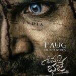 Ashwin Babu’s ‘Shivam Bhaje’ Sets A Release Date