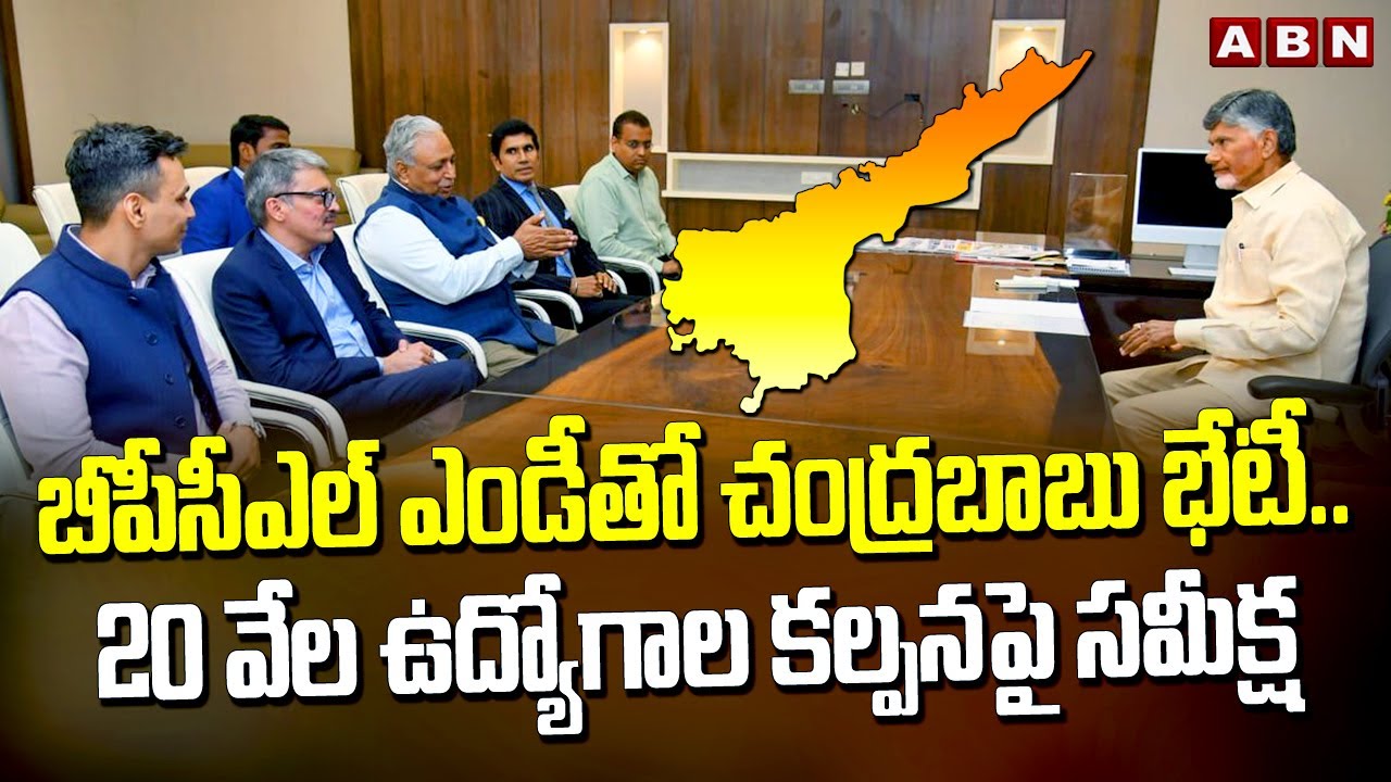 BPCL Chairman met with Chandrababu