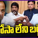 BRS Chief KCR Reacts On Telangana Assembly Budget 2024