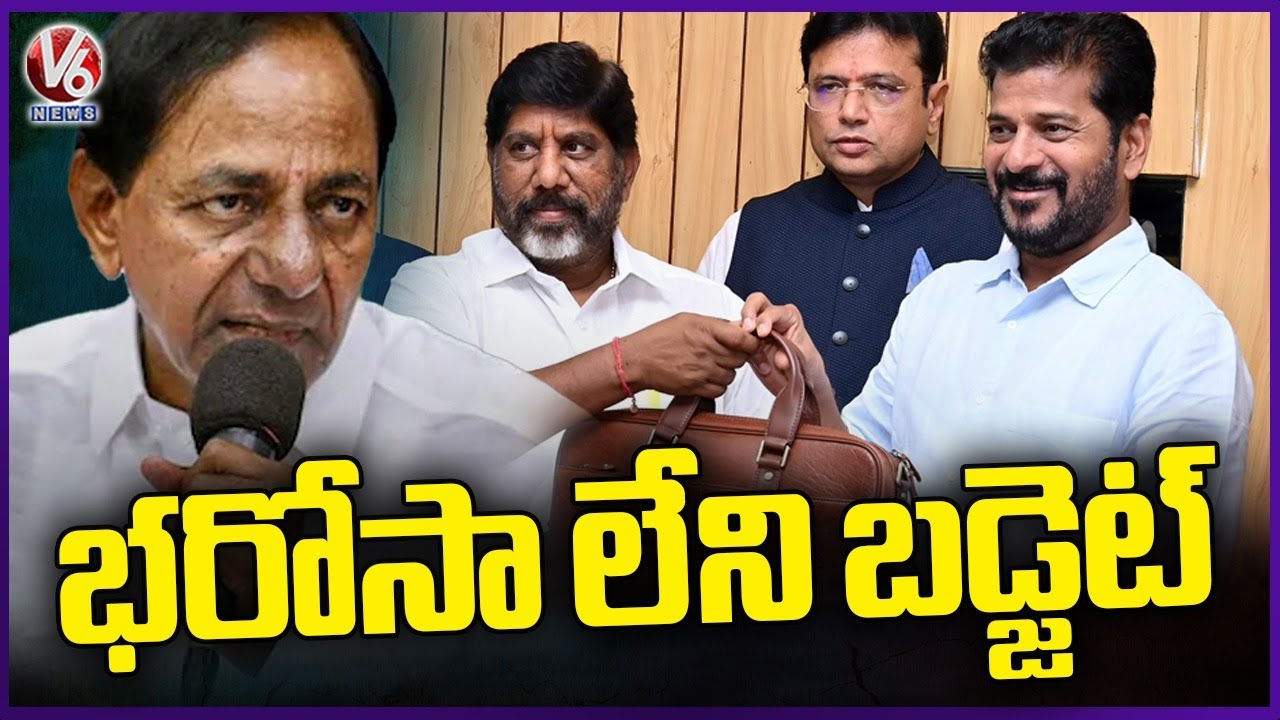 BRS Chief KCR Reacts On Telangana Assembly Budget 2024
