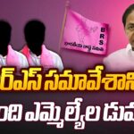 BRS Complains To Speaker Gaddam Prasad Over MLAs Changing Party