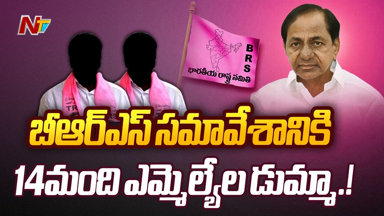 BRS Complains To Speaker Gaddam Prasad Over MLAs Changing Party