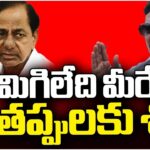 BRS Party Close Soon: Danam Nagender Warns KTR and KCR
