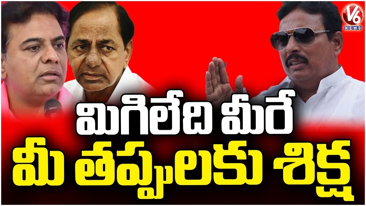 BRS Party Close Soon: Danam Nagender Warns KTR and KCR