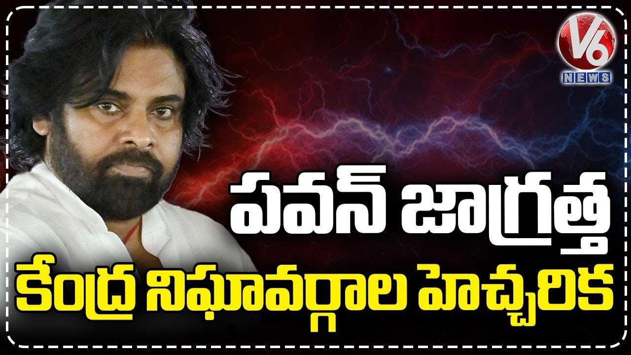 Central Intelligence Agency Warns AP Deputy CM Pawan Kalyan